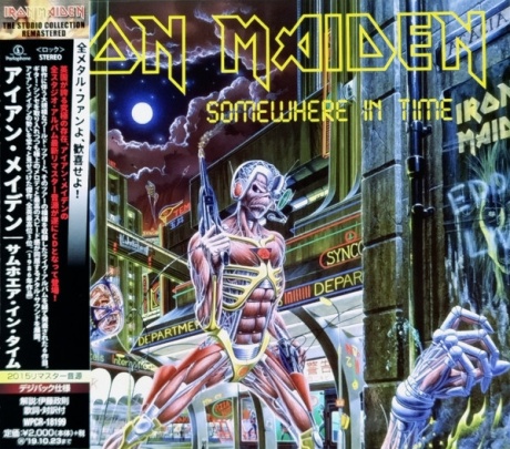 Somewhere In Time