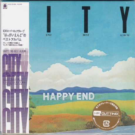 City - Happy End Best Album