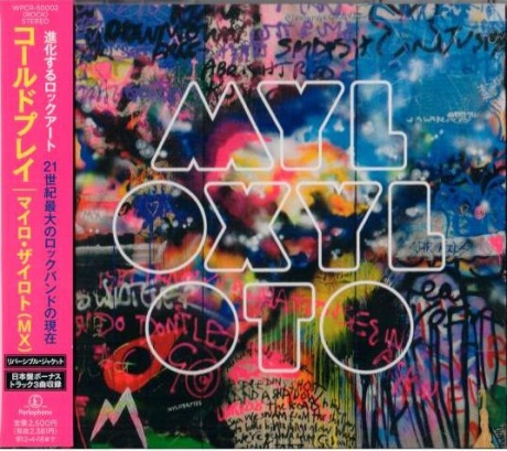 Mylo Xyloto