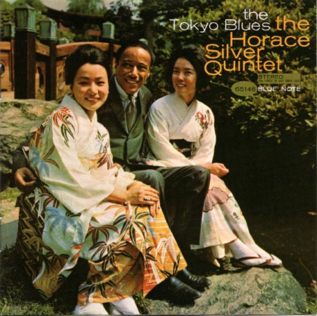 Музыкальный cd (компакт-диск) The Tokyo Blues обложка