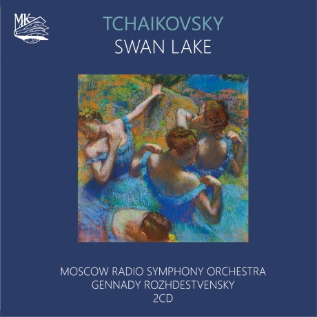 Музыкальный cd (компакт-диск) Чайковский: Лебединое Озеро обложка