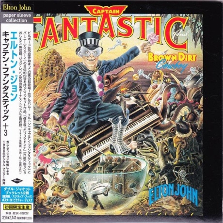 Captain Fantastic And The Brown Dirt Cowboy