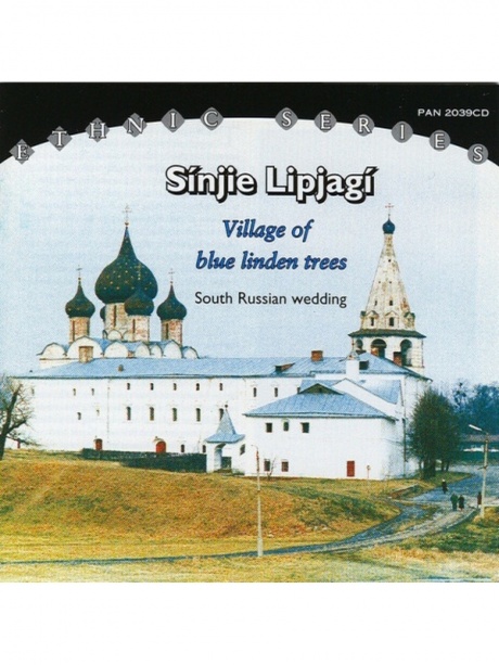 Музыкальный cd (компакт-диск) Sinjie Lipjagi. Village Of Blue Linden Trees обложка